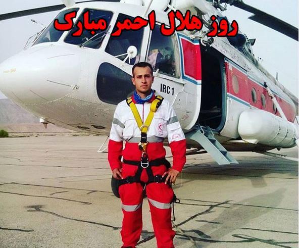 عکس صلیب سرخ وهلال احمر