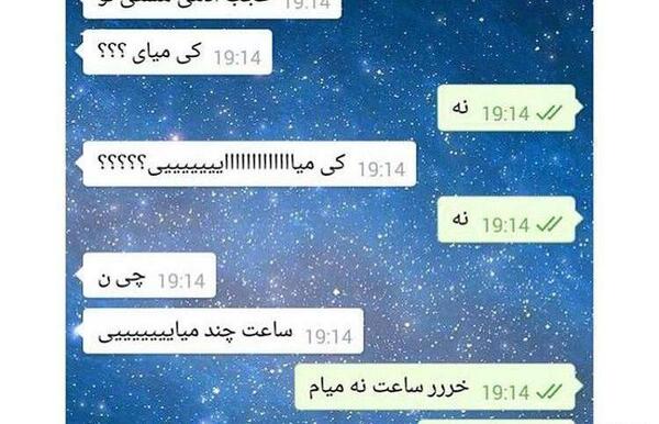 عکس جالب خنده دار جدید