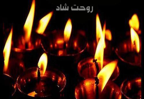 عکس نوشته ی دایی جان روحت شاد