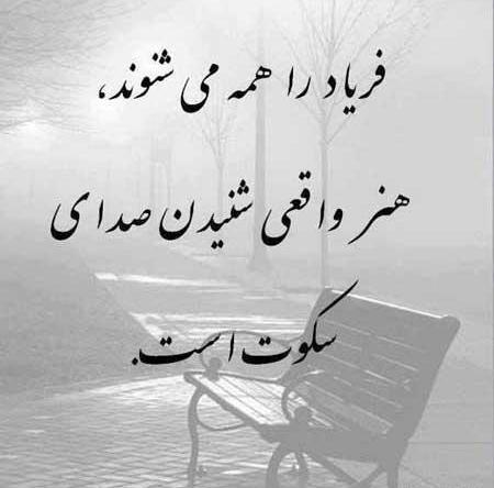 عکس نوشته غمگین زندگی سخت