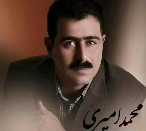 عکس محمد امیری