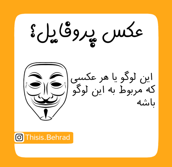 عکس لبخند هکر