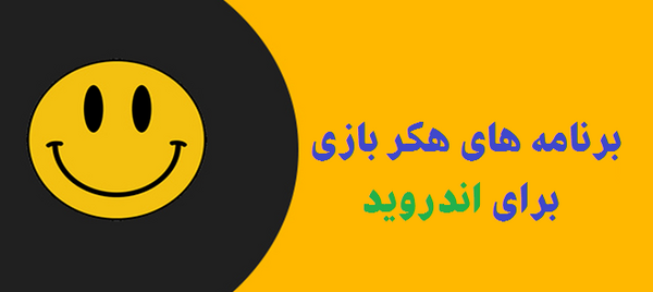 عکس لبخند هکر