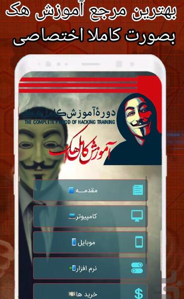 عکس لبخند هکر