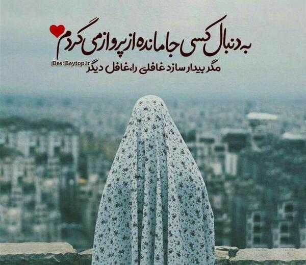 عکس پروفایل دخترونه شاد شاخ