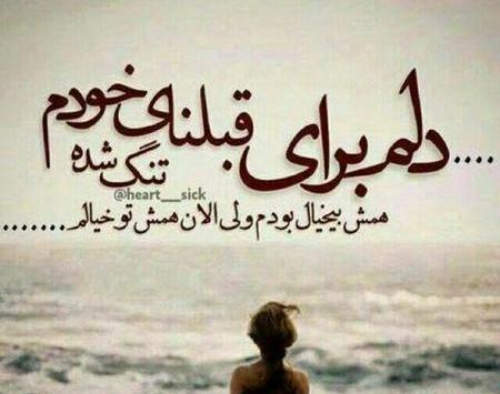عکس نوشته غمگین حال خرابی