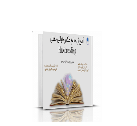 عکس خوانی ذهنی (فتوریدینگ)