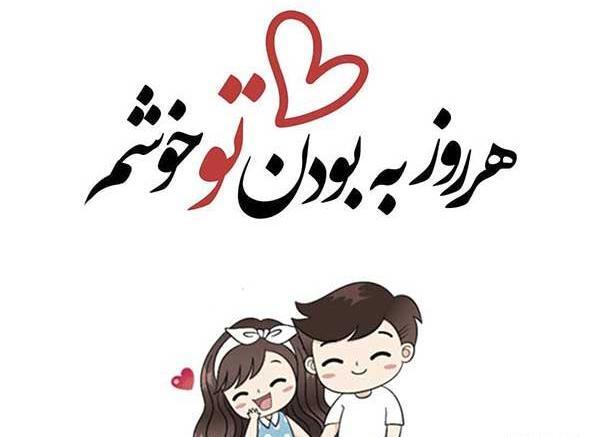 عکس پروفایل عاشقانه رمانتیک جدید