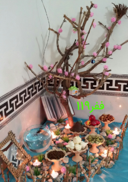 عکس هفت سین نی نی سایت