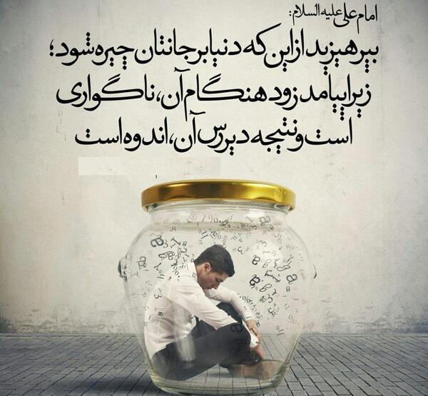 عکس های جالب مذهبی