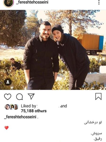 عکس فرشته حسینی در قورباغه