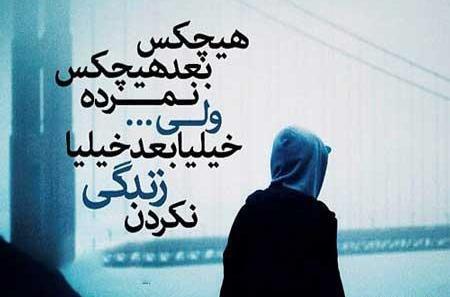 عکس عاشقانه غمگین سنگین