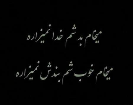 عکس پروفایل غمگین سیاه