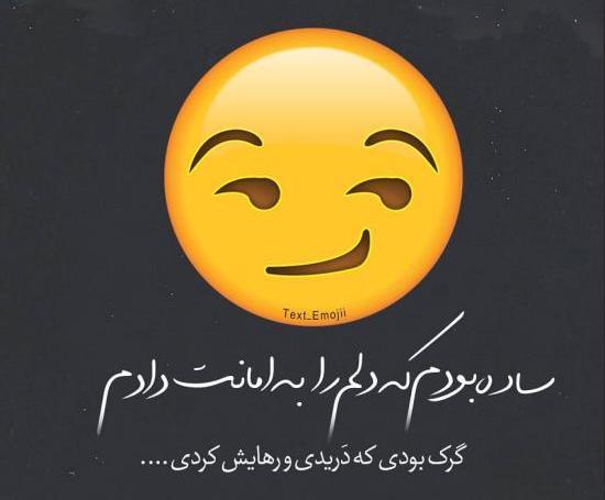 عکس ولنتاین تلخ