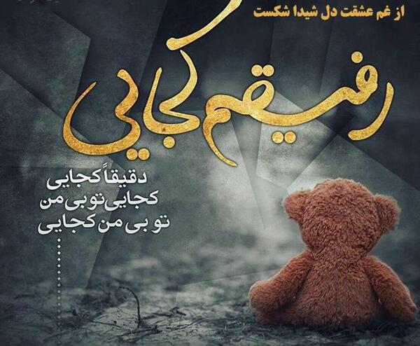 عکس ولنتاین تلخ