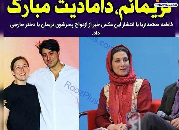 عکس فاطمه غفوری