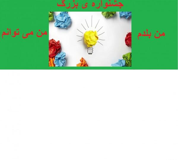 عکس فاطمه غفوری