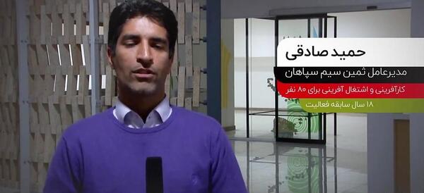 عکس ثمین صادقی
