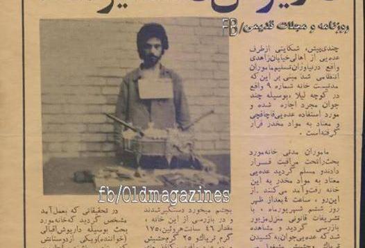 عکسهای قدیمی خاطره انگیز