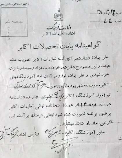 عکسهای قدیمی خاطره انگیز