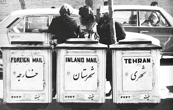 عکسهای قدیمی خاطره انگیز