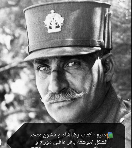 عکس نوشته های رضا خان
