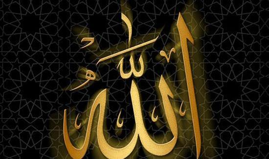 عکس الله ها