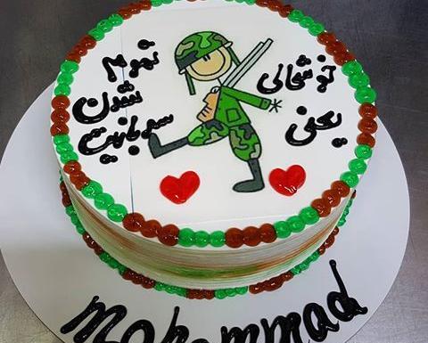 عکس متن روی کیک سربازی