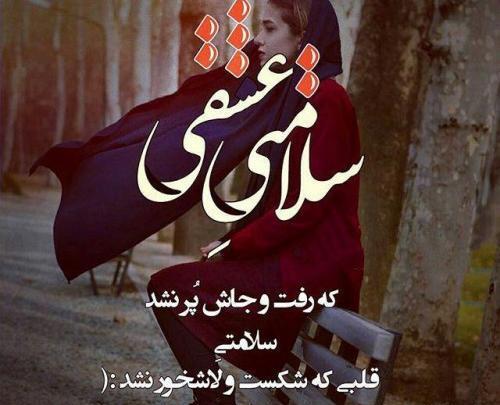 عکس پروفایل عاشقانه زنانه