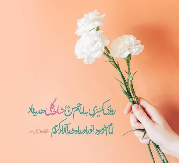عکس نوشته گل
