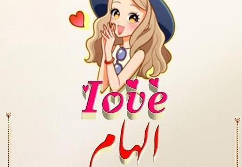 عکس نوشته عاشقانه صبا