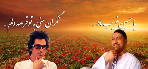 عکس خانوادگی سید جواد ذاکر