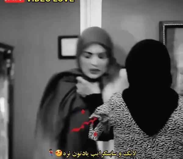 عکس نوشته حامد و راضیه
