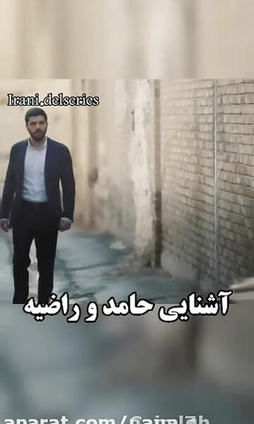 عکس نوشته حامد و راضیه