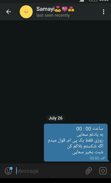 عکس نوشته دوسش دارم ولی قول دادم مزاحمش نشم