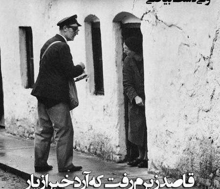 عکس نوشته دوسش دارم ولی قول دادم مزاحمش نشم