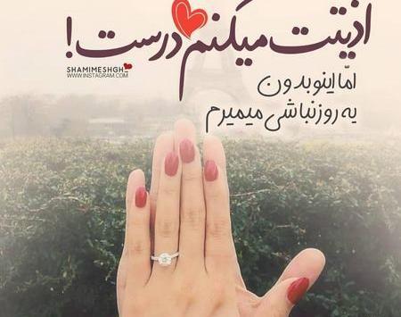عکس پروفایل شاد عاشقانه جدید