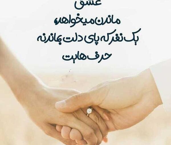 عکس پروفایل شاد عاشقانه جدید