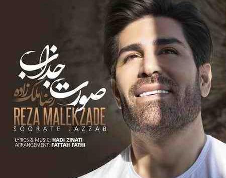 عکس رضا ملک زاده