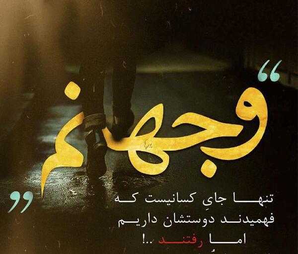 عکس غمگین خدا برای پروفایل