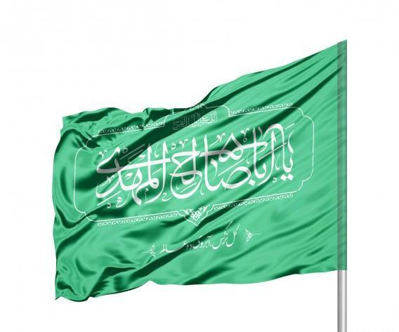 عکس نوشته یا فاطر بحق فاطمه عجل لولیک الفرج
