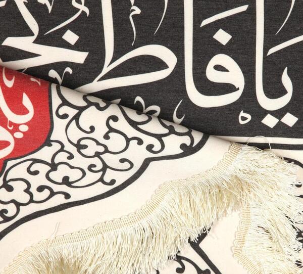 عکس نوشته یا فاطر بحق فاطمه عجل لولیک الفرج