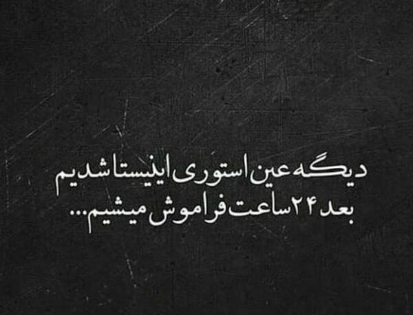 عکس نوشته تیکه دار واتساپ