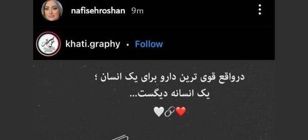 عکس نوشته تتلو عاشقانه