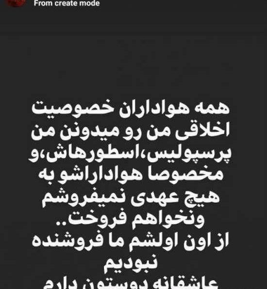 عکس نوشته تتلو عاشقانه