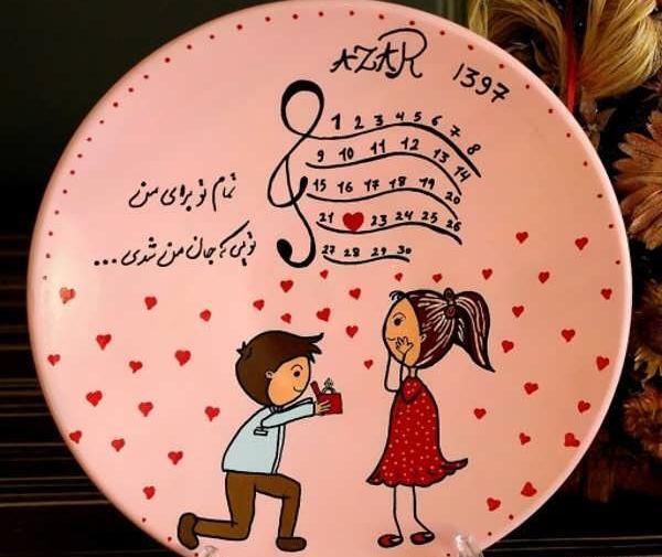 عکس ظرف عاشقانه