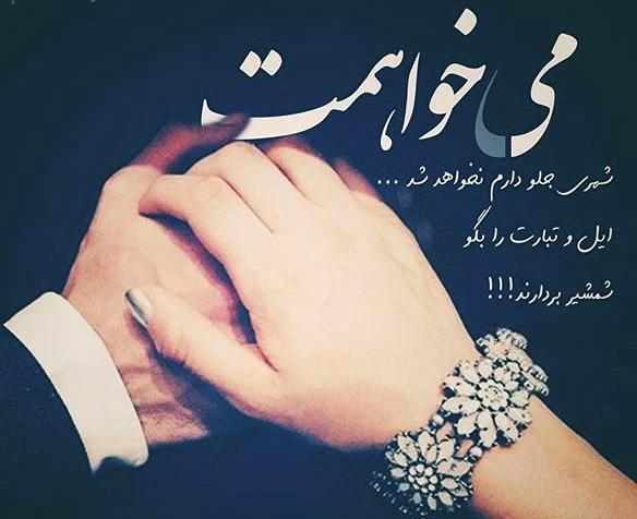 عکس ظرف عاشقانه