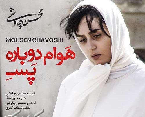 عکس نوشته های حسین صفا