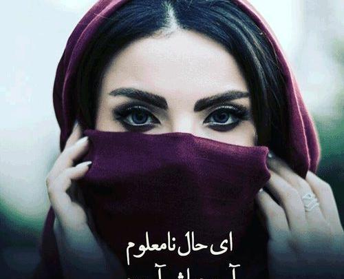 عکس نوشته های حسین صفا