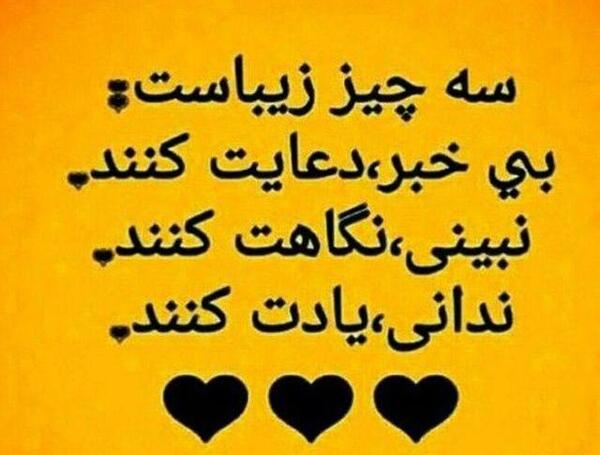 عکس نوشته زیبا آموزنده